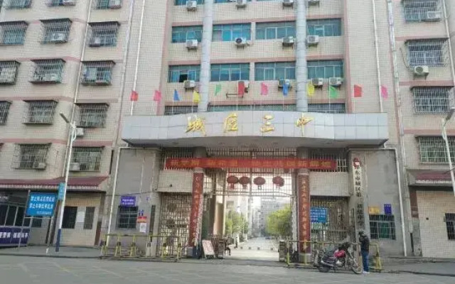 Aidu Chuangxiang Hotel (Yudong High-speed Railway Station)
