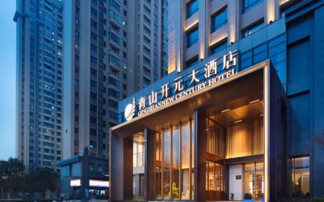 New Century Hotel (Wuhan High-speed Railway Station, Happy Valley)