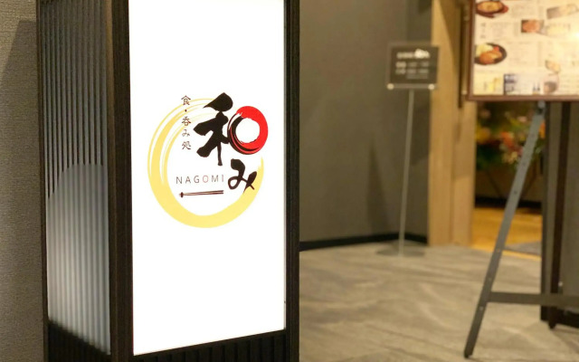 Hotel Route Inn Sakurai Ekimae