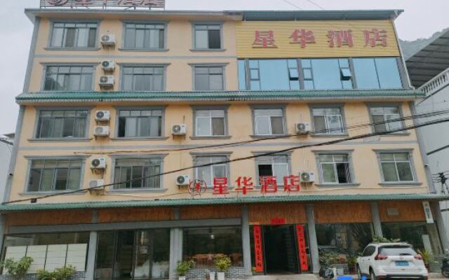 Daxinxinghua Hotel