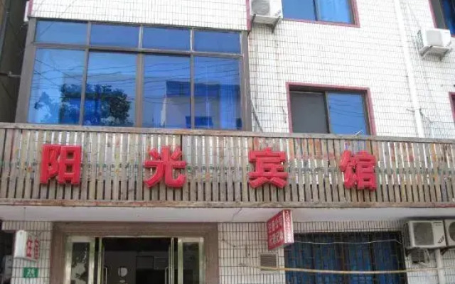 Shanghai Sunshine Hotel