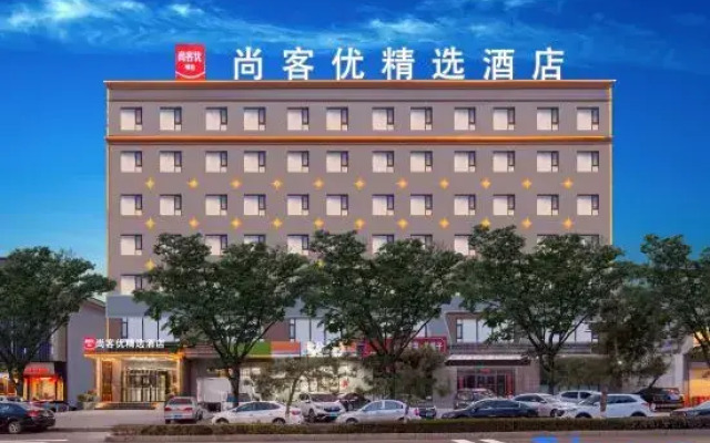 Yongji Shangkeyou Collection Hotel (Zhongshan West Street)