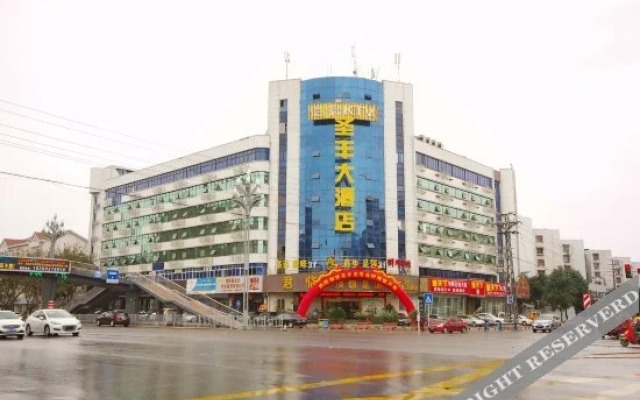 Shengfeng Hotel
