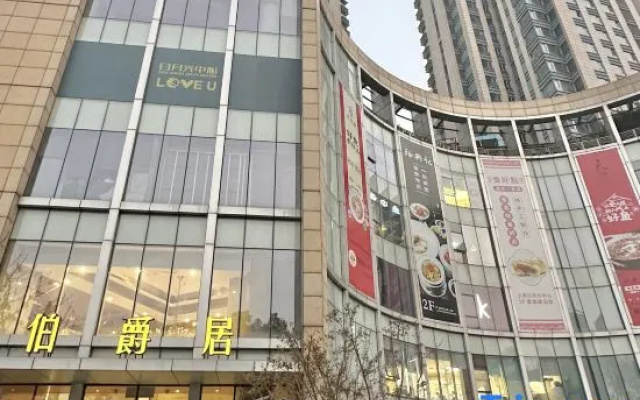 Shanghai Z·Home Homestay (Dapuqiao) – Exterior – Shanghai