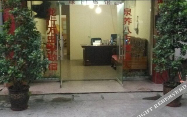 Yuanyuan Hostel