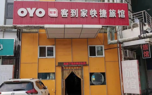 OYO Tianjin Express Hotel