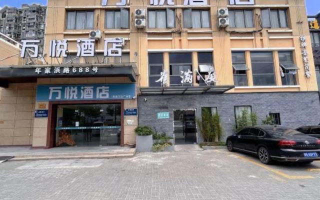 Wanyue Hotel (Shanghai Zhoupu Wanda Plaza)