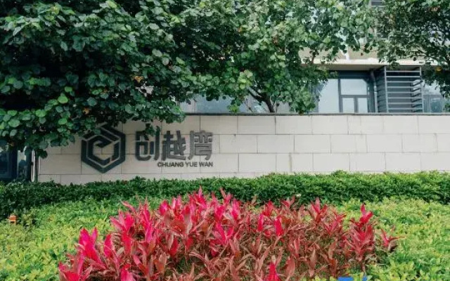 Yanhai Coastal Homestay (Changle International Airport)