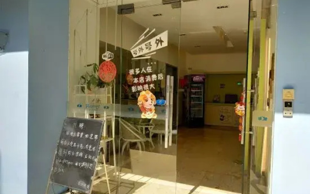 Baishijie Hotel