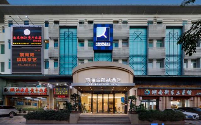 Qianhaiwan Boutique Hotel (Shenzhen Qianhai Free Trade Zone)