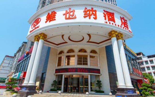 Vienna Hotel (Yongzhou District Government Square)