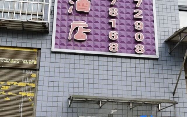 Narong Hongxing Theme Hotel