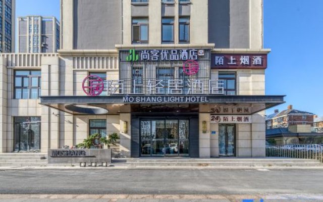 Thank Inn Hotel (Xinxiang Muye Avenue South Ring Road)