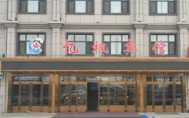 Mingshui yifeng Hotel