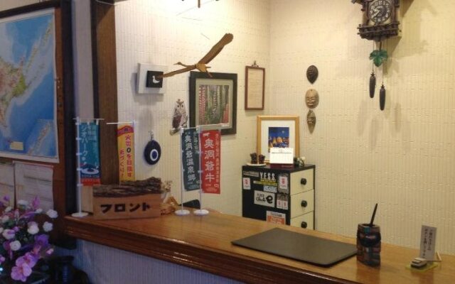 Pension Ohno