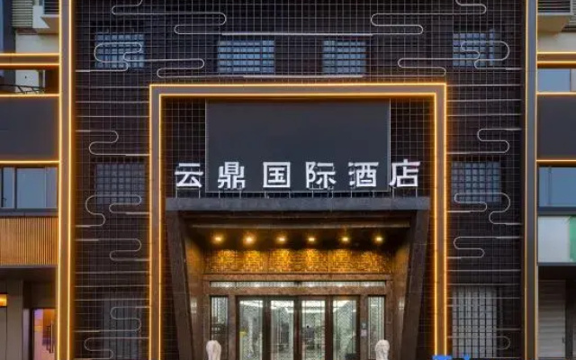 Yunding International Hotel (Yiwu Heart Santing Road Night Market)