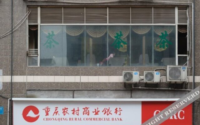 重庆轩菲商务酒店