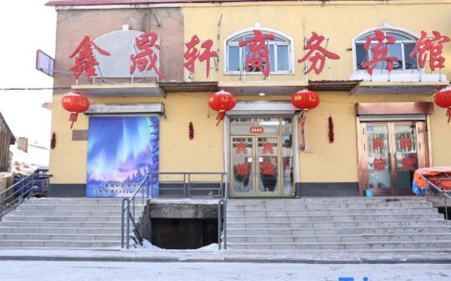 Xinxu Business Hotel