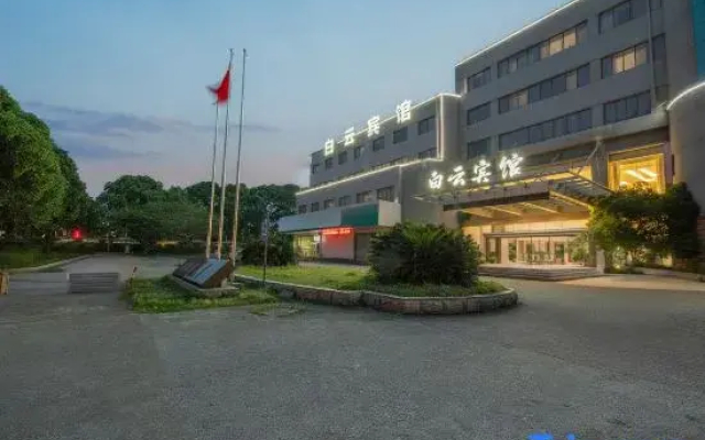 Shaoxing Shangyu Baiyun Hotel