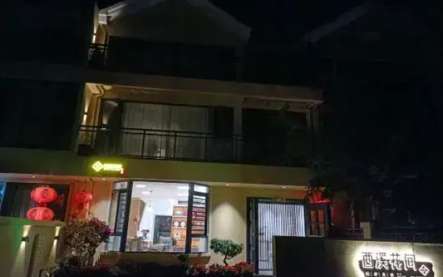 Xixi Huajian Homestay