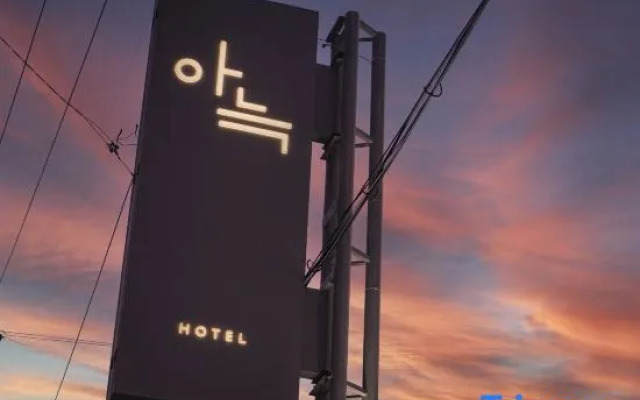 Hotel Aank