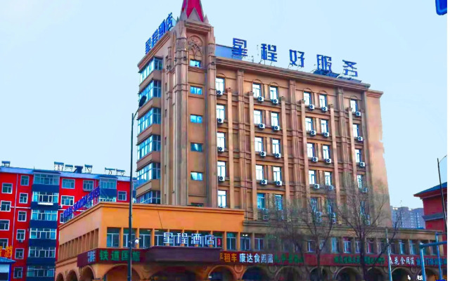 Elan Hotel Mudanjiang Railway Station
