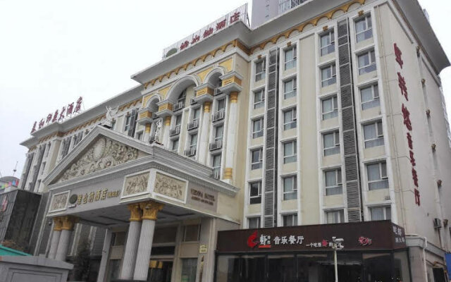 Vienna Hotel Nanyang Ren Min Road Branch