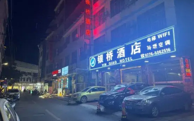 Baise Silver Bridge Hotel