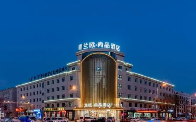 Lan'o Shangpin Hotel (Jungar Banner)