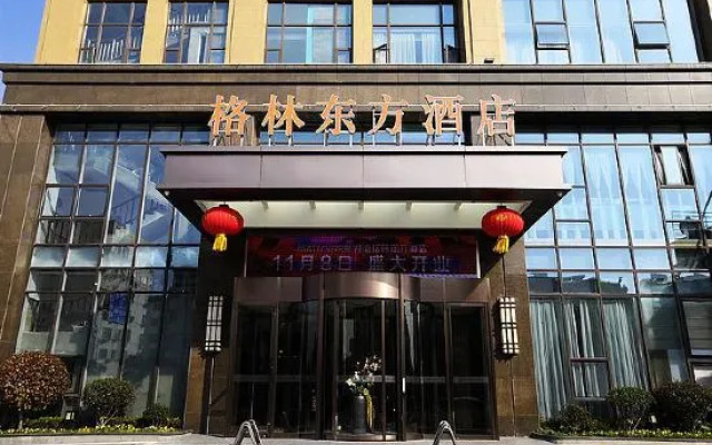 Greentree Eastern Hotel (Jianhu Ouba Liya Life Square)