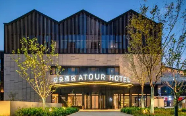 Atour Hotel Jiangyin Zhongyi Street Ba Bai Ban