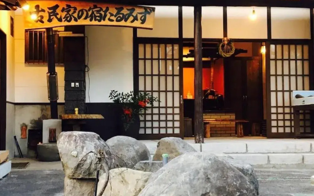 Kominkanoyado Tarumizu