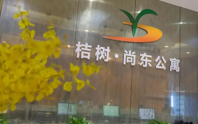 Orange Tree International Hotel