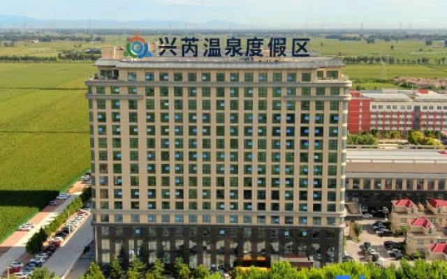 Baoding Xingrui Business Hotel