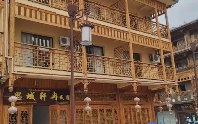 luding moxiguzhen  siyuxuanran Hotel – Exterior – Luding