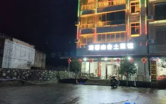Yizhang Mangshan Qingxin Youshe Homestay