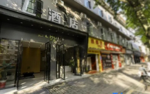 the L Hotel (Hongya Central Plaza Store)