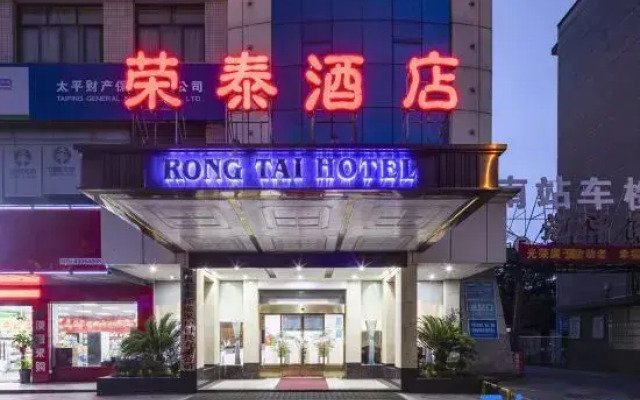 Rongtai Hotel