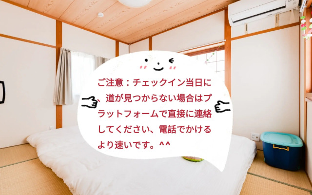 Yuyu House - Shouji Nyanko Yu Yu House Smoked - Nyanko