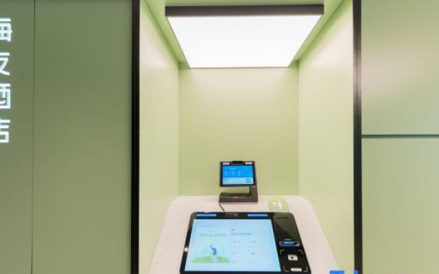 Hi Inn (Tianjin Shengli Dajie Jinghai County Hospital)