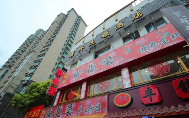 Hi Inn Shanghai Dong'an Road