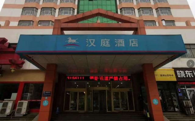 Hanting Hotel Zibo Huaguang Road