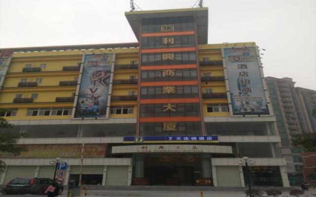 7 Days Inn Fuyong Airport Phoenix Mountain Branch