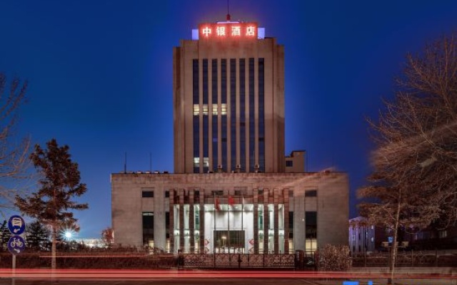 Beijing Bank of China Hotel (Yanqing International Convention and Exhibition Center Wanda Plaza) – Exterior – Beijing