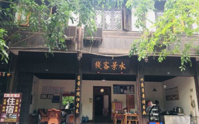 Pingleguzhen Shuijing Inn