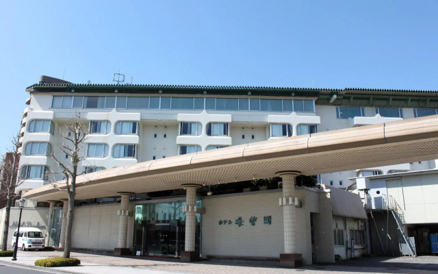 Hotel Dankoen