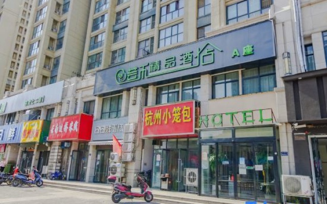 Zhengzhou Yunhe Boutique – Exterior – Zhengzhou