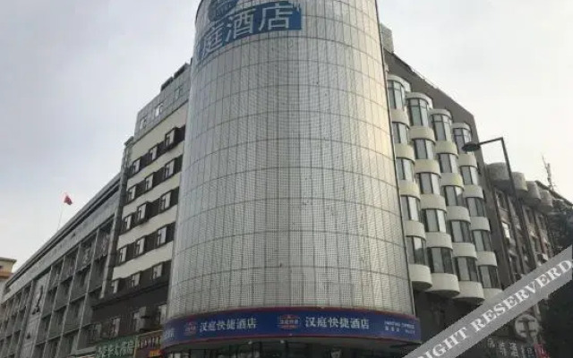 Hanting Express Inn Fu West Street - Taiyuan
