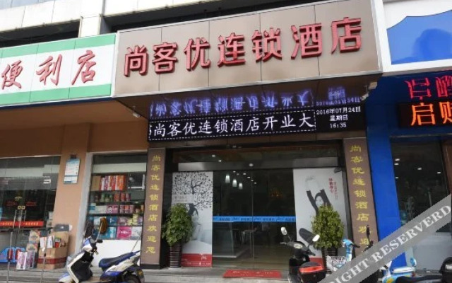 Thank You Inn Suzhou Likou Xutugang Metro Station
