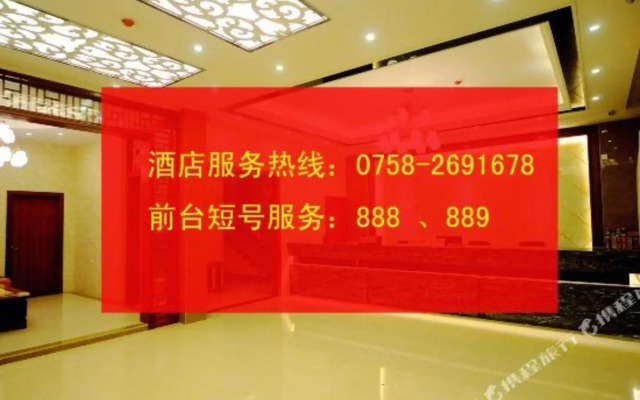 Junyue Business Hotel